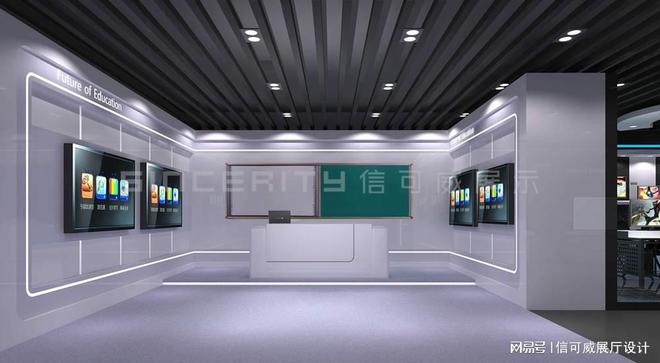 乐鱼体育网址2025上海哪家展厅设想公司比力好-深圳信可威